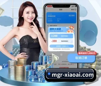 小艾电竞 APP